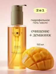 MIXIT Hydrophilic Facial Oil Gel 150 ml #1