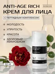 INDIBIOME cosmetics Anti-Age RICH Face Cream, 50 ml #1
