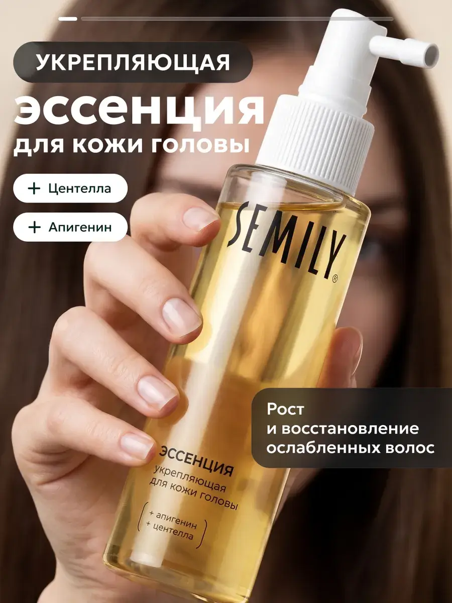 Semily Strengthening Scalp Essence 110 ml