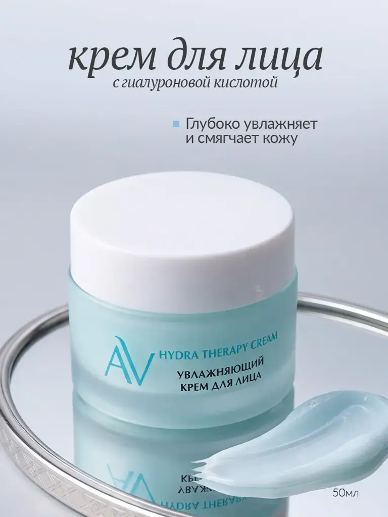 ARAVIA Laboratories Face Moisturizer with 5 Ceramides Face Cream #1