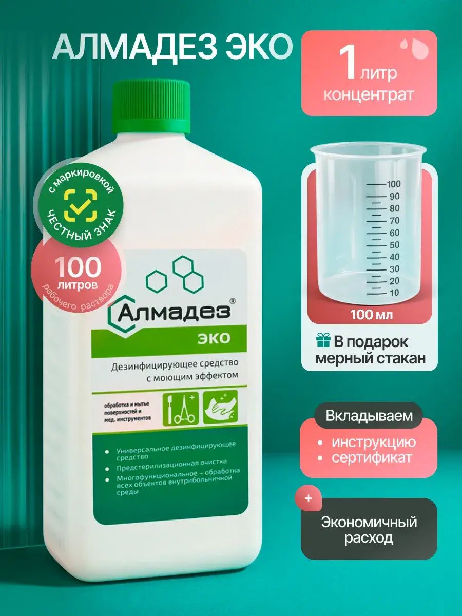 Almadez-ECO Disinfecting and Cleaning Agent Concentrate Surface Disinfectant 1 l