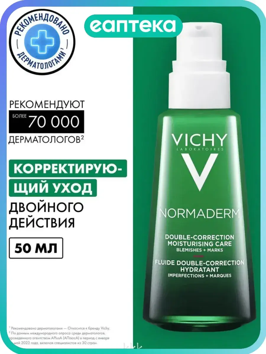 Vichy Normaderm Phytosolution Double-Correction Care 50 ml