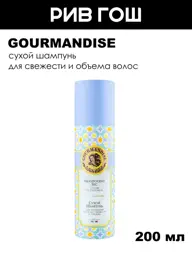 Gourmandise Dry Shampoo Spray, 200 ml #1