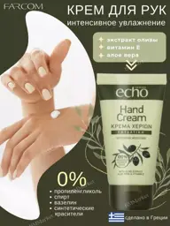 FARCOM ECHO Intensive Moisture Hand Cream, 75 ml #1