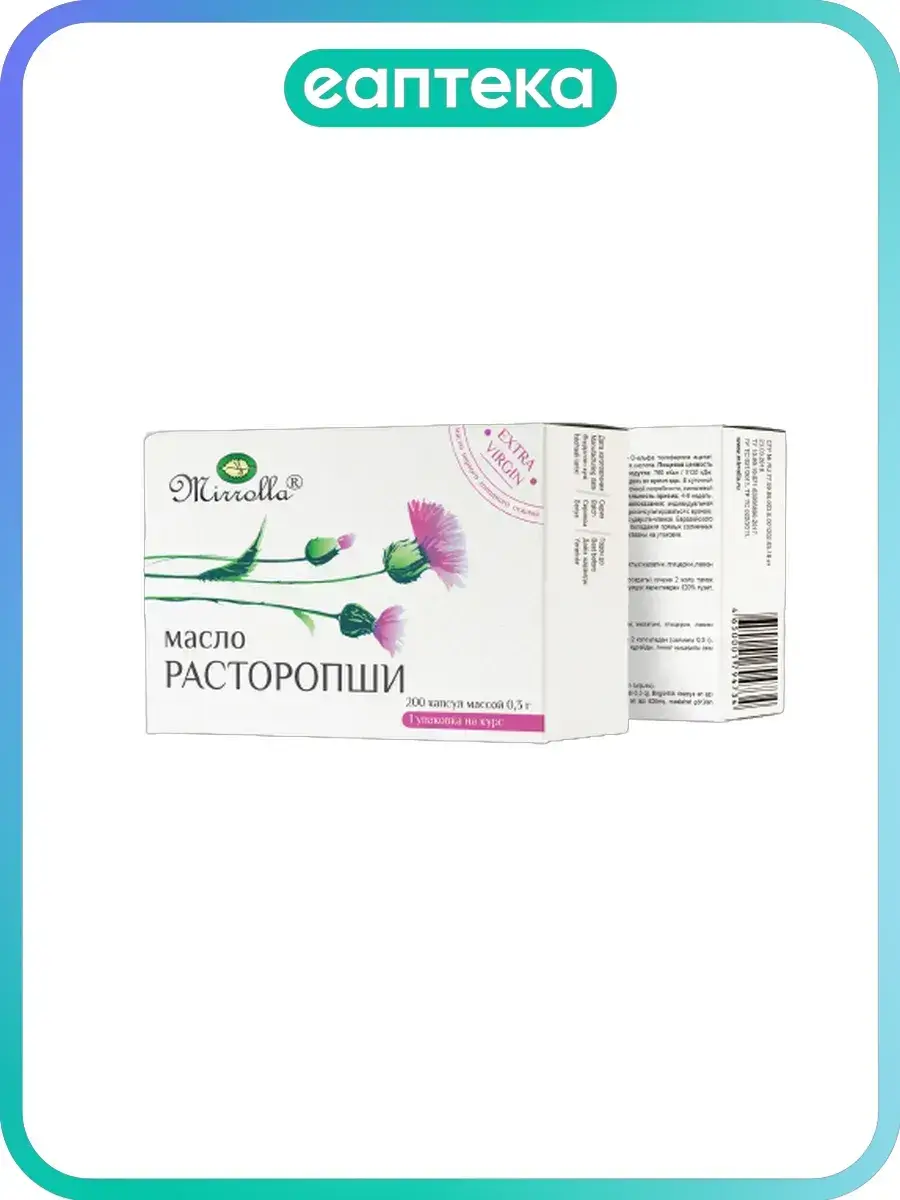 Mirrolla Milk Thistle Oil Complex Capsules 0.3 g, 200 Count