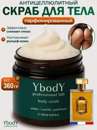 Ybody Moisturizing Body Scrub 250 ml #1