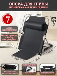 Base Adjustable Backrest with Headrest for Bed #1