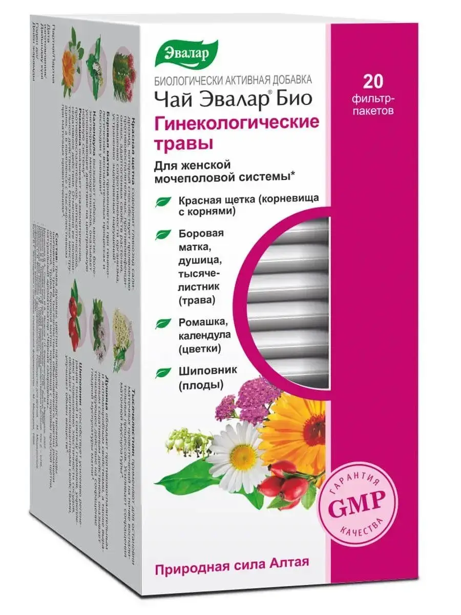 Evalar Bio Gynecological Herbs Tea, 20 filter bags