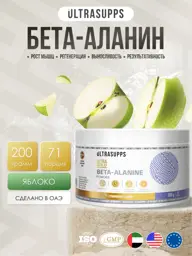 UltraSupps Ultra Gold Beta-Alanine Powder, Apple, 200 g #1