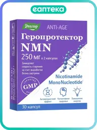 Evalar Geroprotector NMN Capsules 0.25 g, 30 Count #1