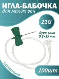 Binano Butterfly Needle 0.8x19mm 100 Pack 21 g, 19 mm #1