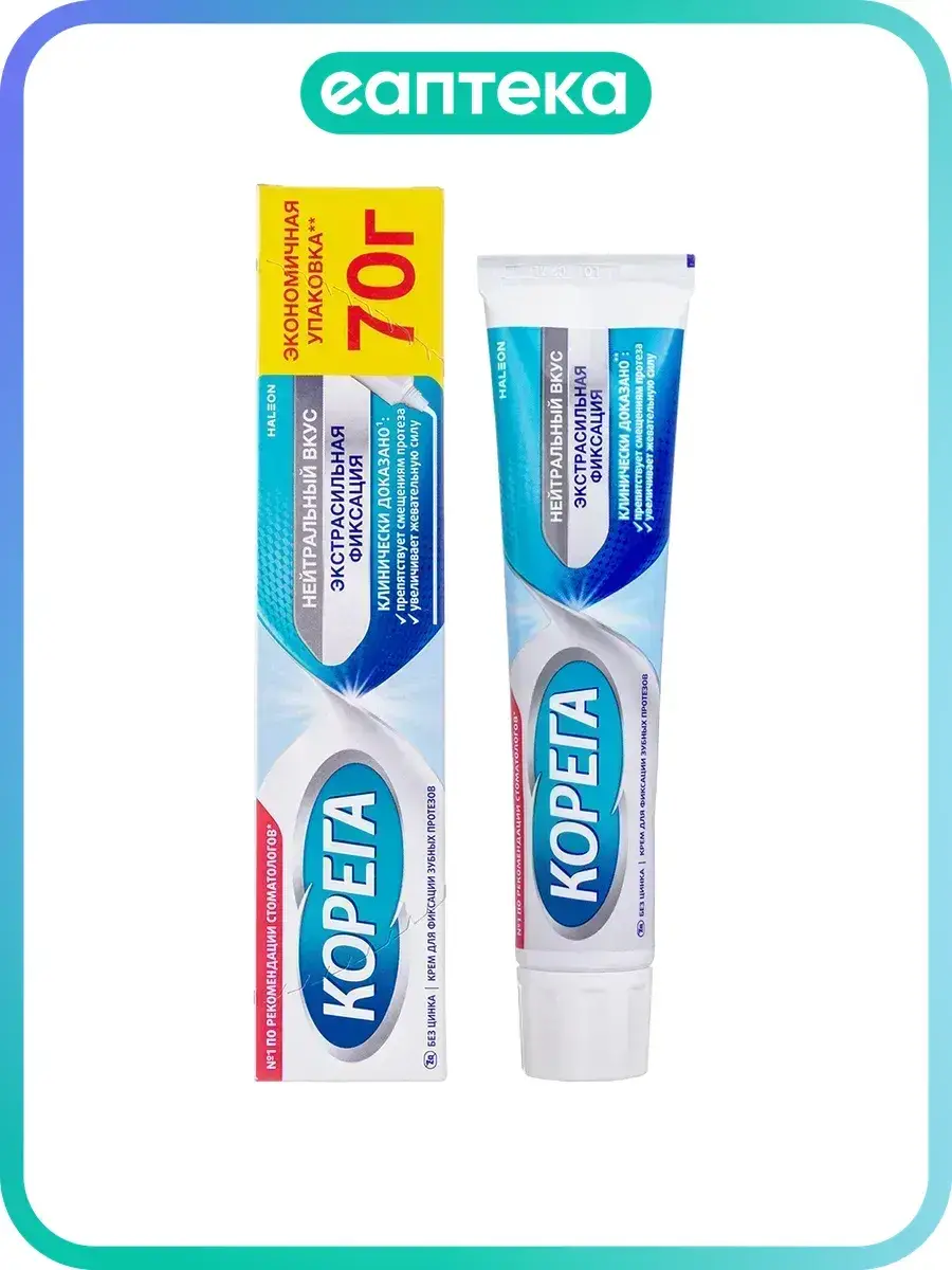 Corega Neutral Flavour Denture Adhesive Cream 70 g, 1 Count