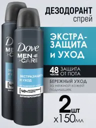 Dove Men+Care Extra Protection Deodorant Spray, 2 × 150 ml #1