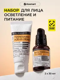 DERMA FACTORY Facial Serum and Cream Set, 30 ml + 35 ml #1