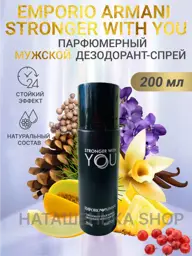 Emporio Armani Stronger With You Spray Deodorant, 200 ml #1