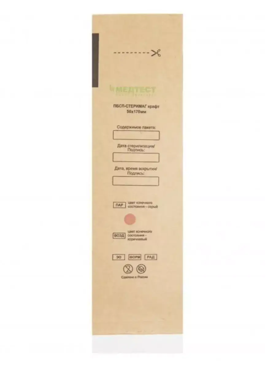 MedTest Sterilization Pouches 50x170 mm 170 mm, 100 Count