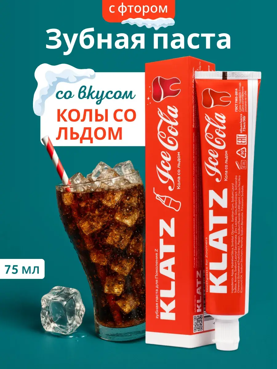 Klatz Ice Cola Whitening Toothpaste with Fluoride 75 ml