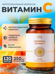 L’Vit Liposomal Vitamin C, 120 Capsules #1