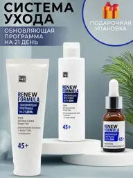 Caucasus Herbs Facial Care Gift Set with Tonic, Serum and Cream #1