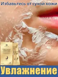 LYDIMOON Hydrogel Facial Mask 4 ml 20 Pack #1
