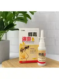 Beechka Propolis Nasal Spray Hand Sanitizer 33 ml #1