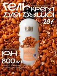 VESTAR Almond and Shea Butter Scented Shower Gel, 800 ml #1