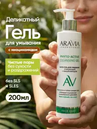 ARAVIA Laboratories Purifying Facial Cleansing Gel with Niacinamide, 200 ml #1