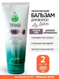 Liv Delano Moisturizing Hair Balm, 500 ml, 2-Pack #1