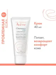Avène Cleanance HYDRA Soothing Cream for Oily Skin, 40 ml #1