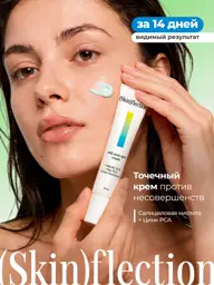 Skin Flection Spot Cream for Blemish-Prone Skin, 20 ml #1