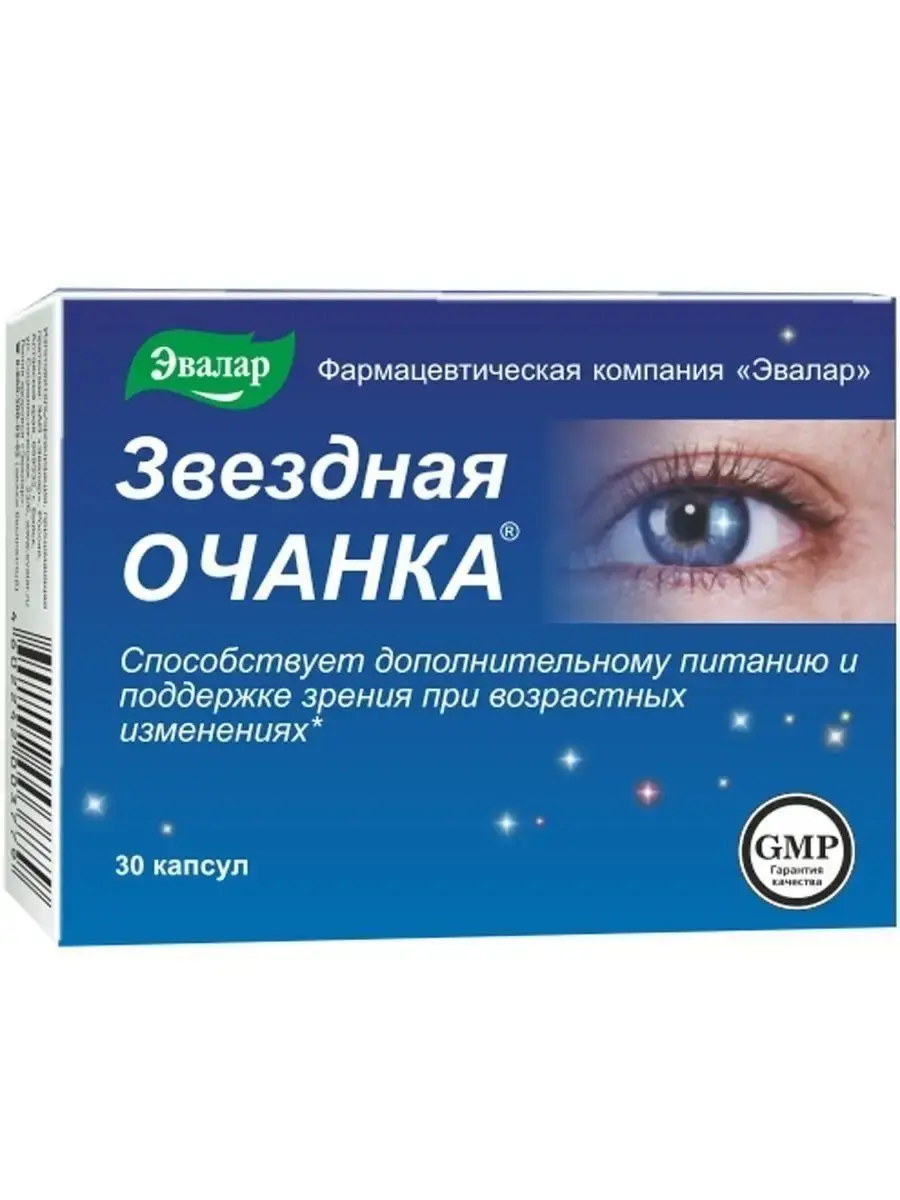 Evalar Star Eyebright Capsules 30 Pack 0.26 g