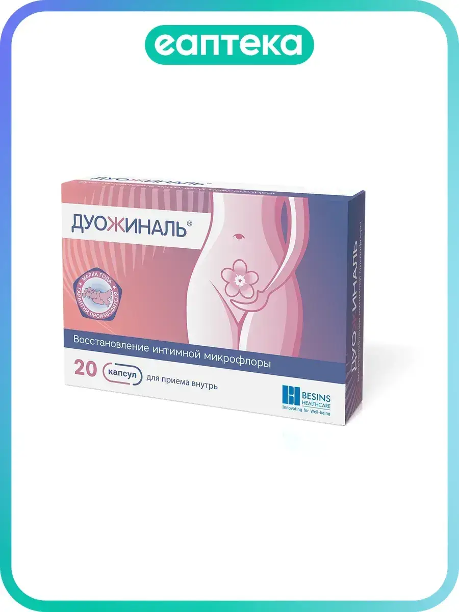 Duogynal Capsules 20 Pack 400 mg, 20 Count