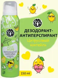 Cool Rule Citrus Cocktail Refreshing Antiperspirant Spray 150 ml #1