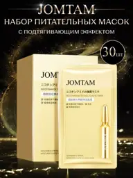 JOMTAM Niacinamide and Retinol Leave-On Face Mask, 60 ml, 30 Pieces #1