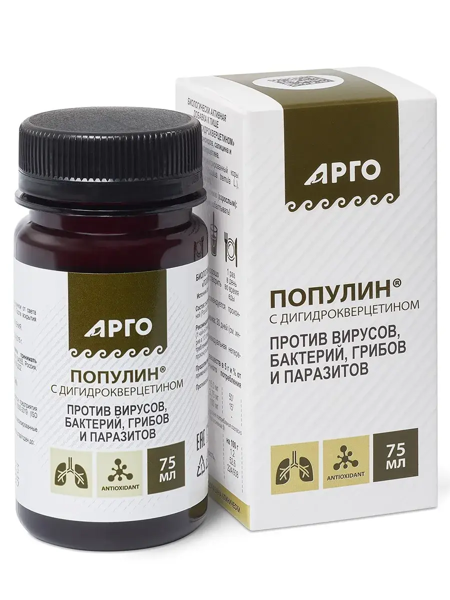 Argo Populin with Dihydroquercetin Thick Liquid 75 ml