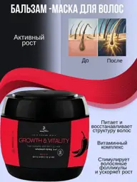 dorall collection Red Pepper Extract Hair Balm Mask, 550 ml #1