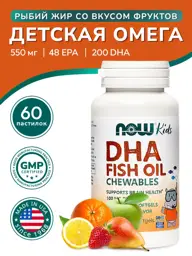 NOW Kids DHA 100 Omega-3 Chewable Capsules 550 mg #1