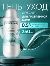 Epideril Demodex Body Wash Shower Gel 250 ml #1