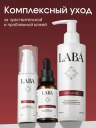 LABÁ Sensitive Skin Care Set, 280 ml #1