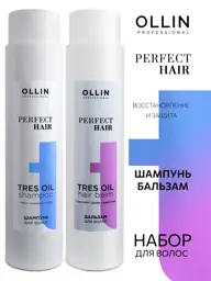 Ollin Perfect Hair Tres Oil Shampoo & Balm Set #1