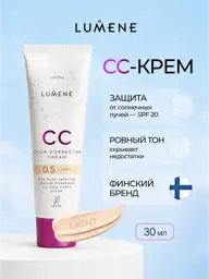 Lumene CC Cream, Light Shade, SPF 20, 30 ml #1