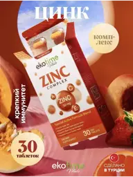 Ecotime Vitals Zinc Complex with Vitamin A and E Capsules 60 Count #1
