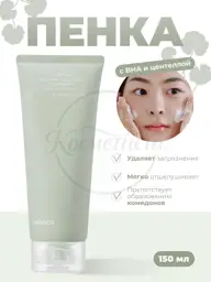 Celimax BHA Centella Cleansing Foam 150 ml #1
