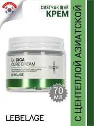Lebelage Dr. Cica Cure Face Cream with Centella, 70 ml, 1 piece #1