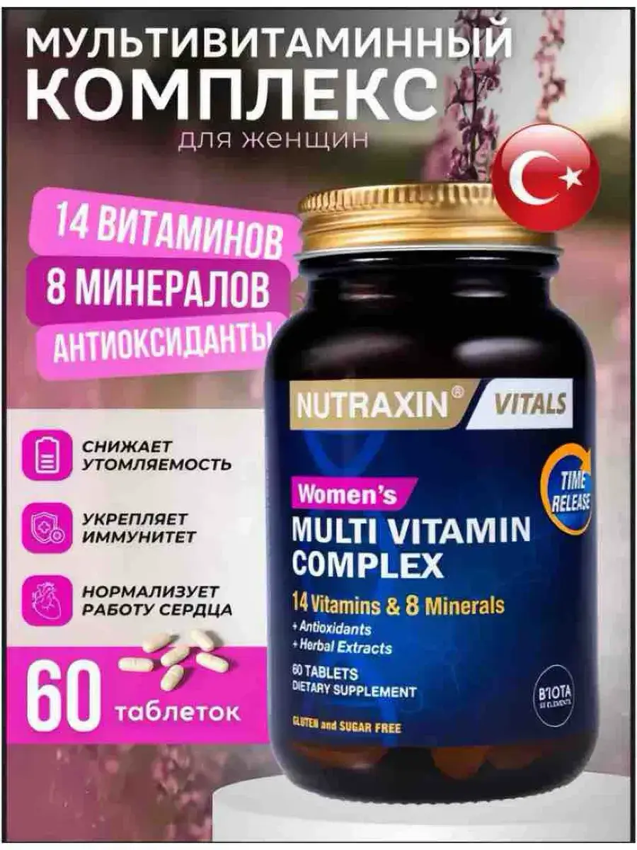 Nutraxin Women's Multivitamin Complex