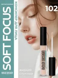 Belor Design Soft Focus Concealer, Shade 102, 3.7 ml #1