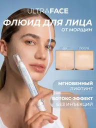 UltraFace Peptide Firming Fluid for Face Face Cream #1