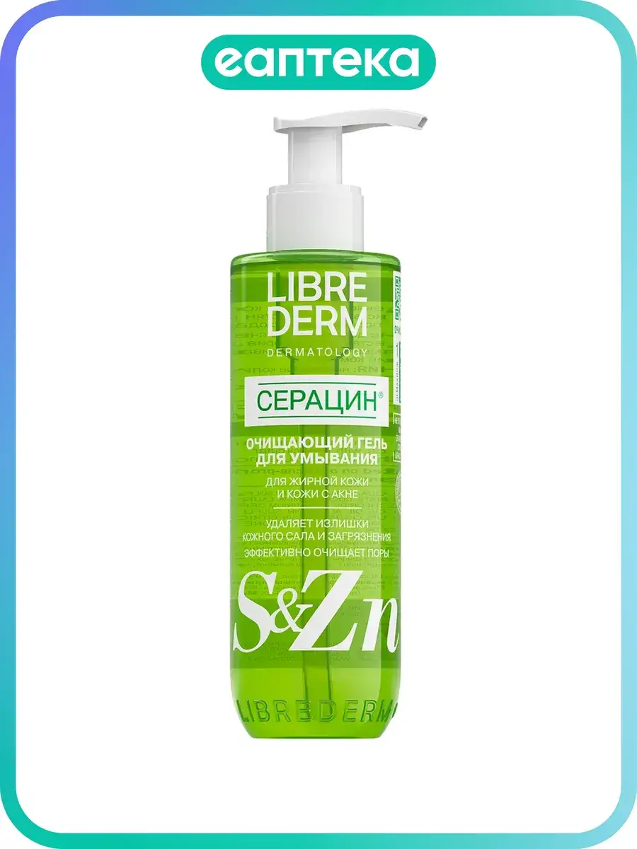Librederm Seracin Cleansing Gel 200 ml, 1 Count