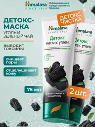 Himalaya Detox Charcoal Face Mask, 2 Tubes 2 Count #1