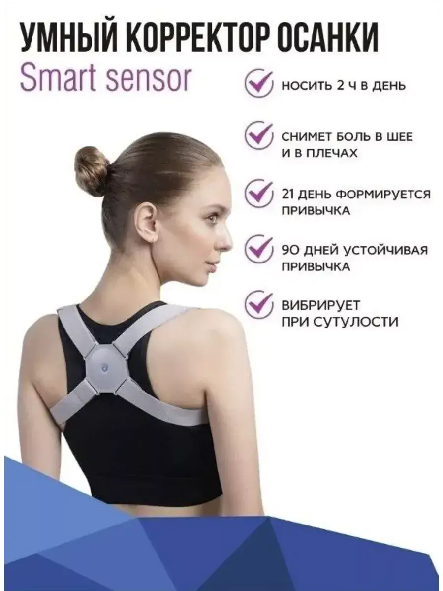 ArmStore-lux Smart Posture Corrector, Grey, 1 Pack